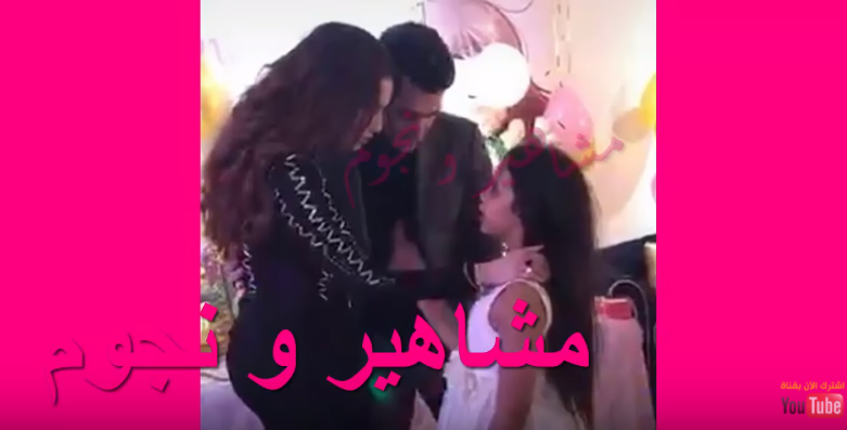 فيديو..هكذا احتفل مراد يلدريم وزوجته ايمان الباني بعيد ميلاد ابنة شقيقتها