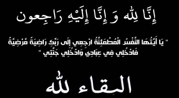 الساحة الفنية المغربية تفقد ألمع نجومها