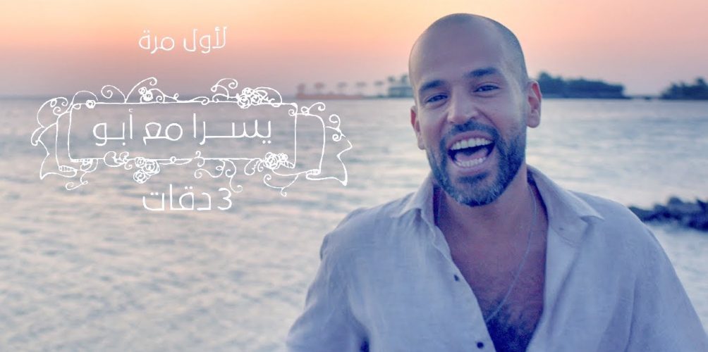 صاحب أغنية 3 دقات متهم بسرقتها من الفنان الفرنسي جون جابي