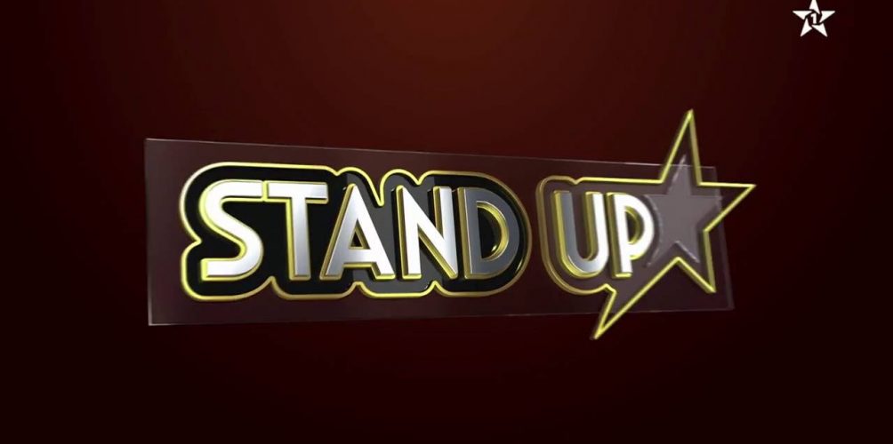 « ستاند اب » يتفوق على كي كنتي كي وليتي في نسب المشاهدة