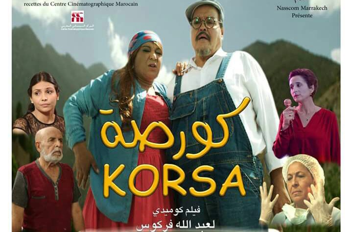 فركوس يتحدث عن فلمه الجديد « كورصة » : »أجيو تشوفو بلادنا من مراكش حتال تطوان »