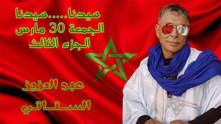 الستاتي يستعد لإصدار الجزء الثالث من كليب “سيدنا”