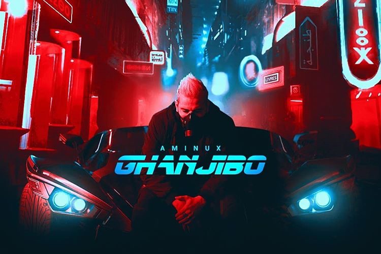 أمينوكس يكشف أخيرا عن أغنيته الجديدة « غنجيبو »