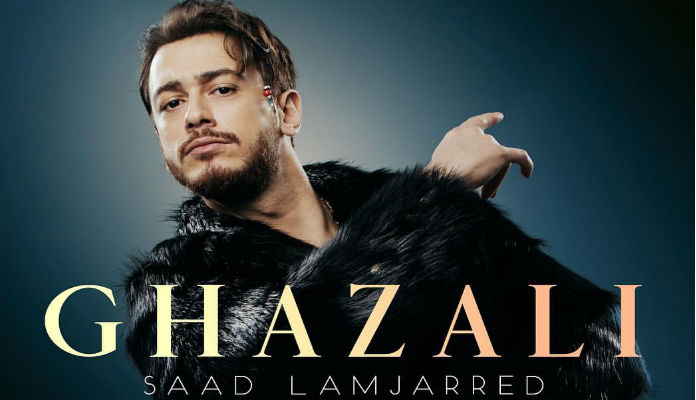 غزالي « هذه أغنية سعد لمجرد الجديدة »