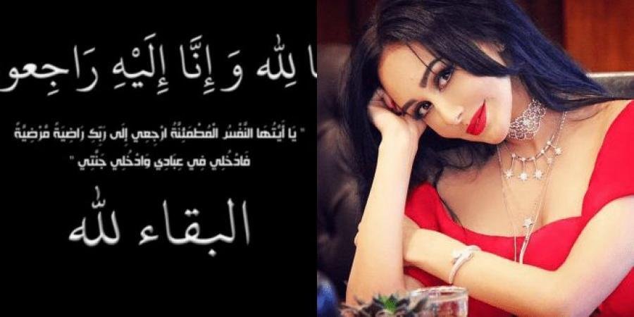 هذا هو سبب رحيل الفنانة و الإعلامية المغربية وئام الدحماني