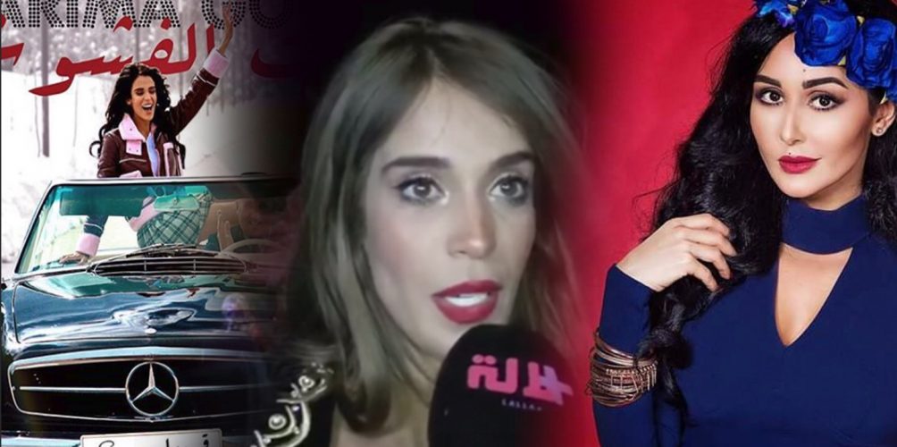 بسبب وفاة وئام الدحماني.. كريمة غيث تؤجل إصدار &laquo;&nbsp;بنت لفشوش&nbsp;&raquo;