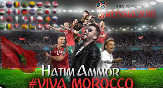 « Viva Morocco » هدية من حاتم عمور للمنتخب المغربي بمناسبة اقتراب المونديال