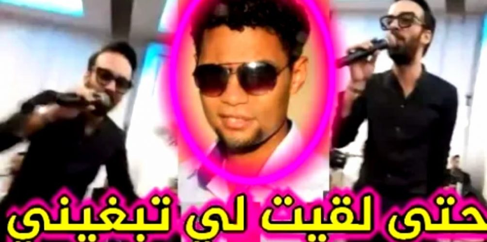 فيديو: بعد يونس بولماني..&nbsp;&raquo;مول البندير&nbsp;&raquo; يشعل مواقع التواصل الاجتماعي بهذه الأغنية