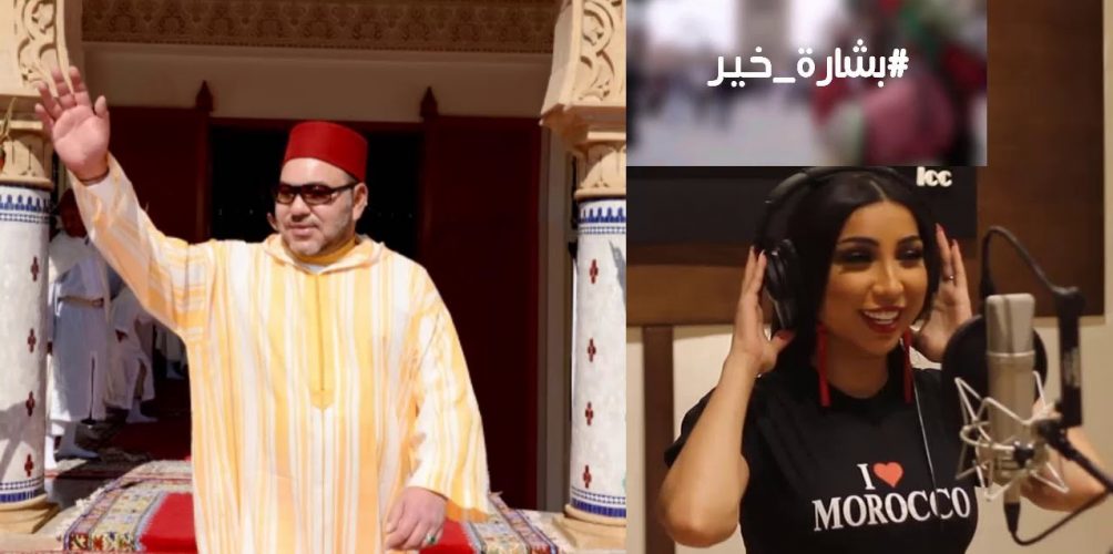 دنيا بطمة تتوصل برسالة من طرف الملك محمد السادس