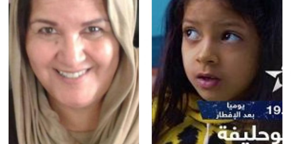 فاطمة وشاي في تعليق على سلسلة سحليفة &nbsp;&raquo; ماعجبنيش الحال طفلة تكلم هاكاك&nbsp;&raquo;