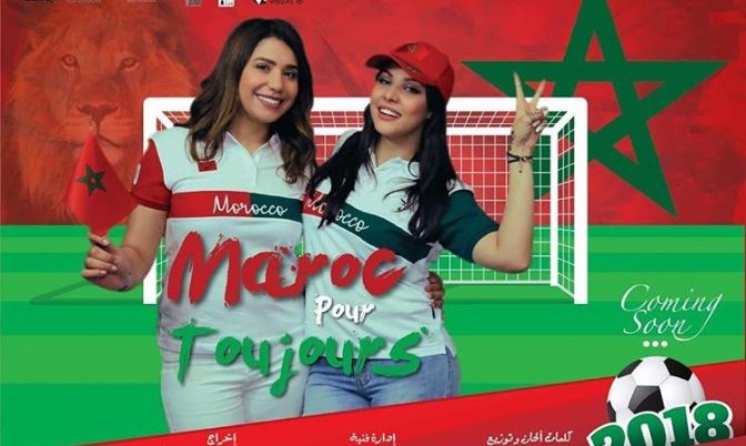 تشجيعا للمنتخب الوطني.. ابتسام تسكت وهدى سعد في عمل غنائي مشترك (صورة)