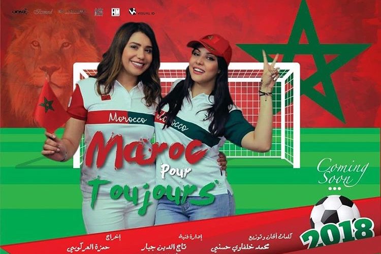 تشجيعا للمنتخب الوطني.. ابتسام تسكت وهدى سعد في عمل غنائي مشترك (صورة)