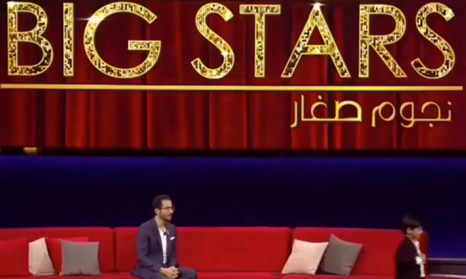 بالفيديو.. أطفال بمواهب استثنائية في الحلقة الأولى من برنامج « نجوم صغار »