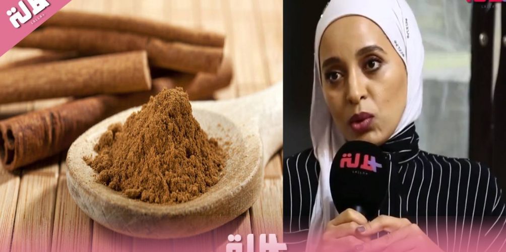 اخصائية التغذية والحمية: القرفة والسكنجبير ماشي بالضرورة كينقصو الوزن