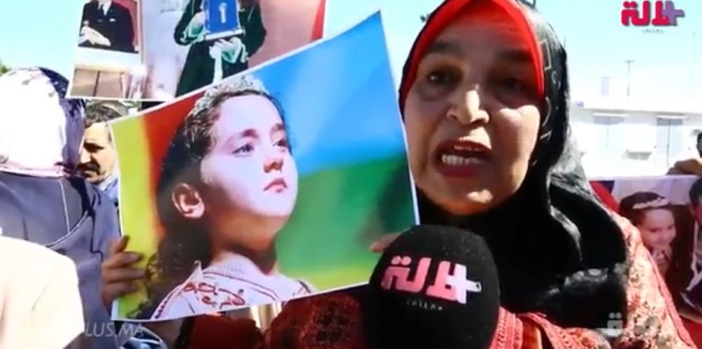 أقارب مريم أمجون يستقبلونها بحماس ويرددون: « هذا الإنجاز مفخرة للمغاربة » (فيديو)