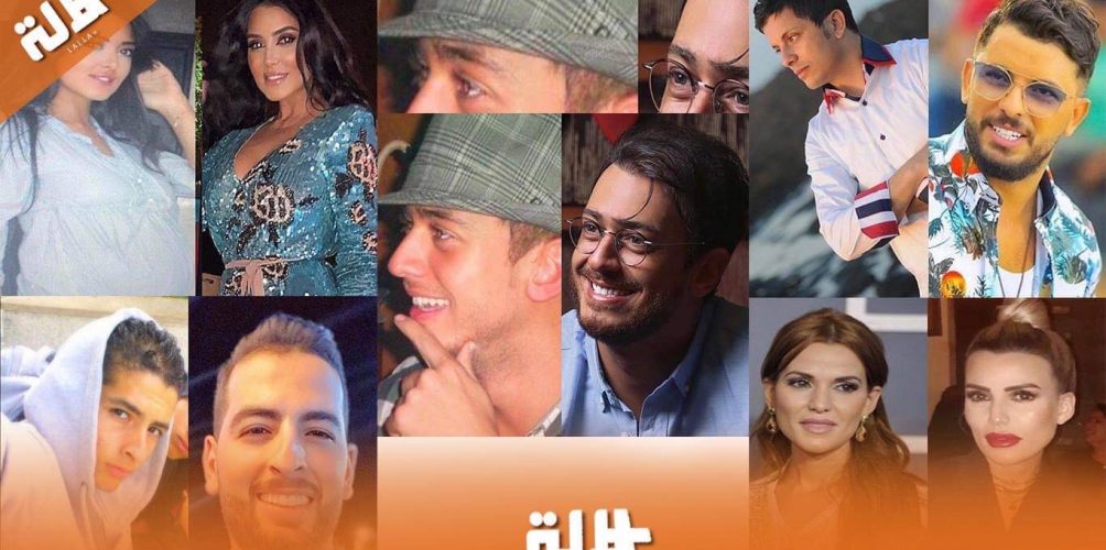 بالصور.. مشاهير مغاربة يشاركون في تحدي الـ »10 سنوات »