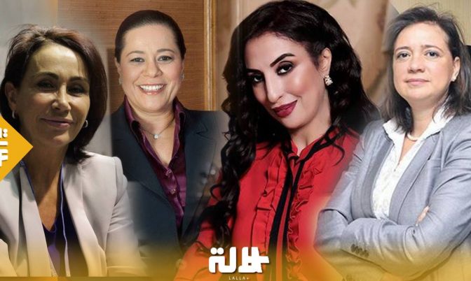 غيثا ماريا زنيبر/ مريم بنصالح شقرون/ سلوى أخنوش/ ليلى مامو..نساء مغربيات ضمن الأكثر تأثيرا في الشرق الأوسط لسنة 2018