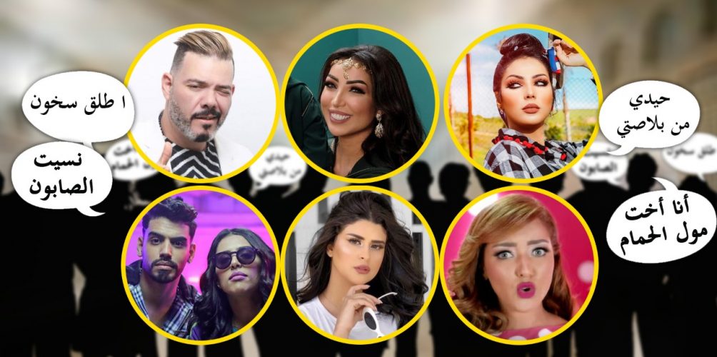 « الفن مشا مع عبد الهادي بالخياط وحميد الزاهير ونعيمة سميح ».. مغاربة ينتقدون مستوى بعض الفنانين