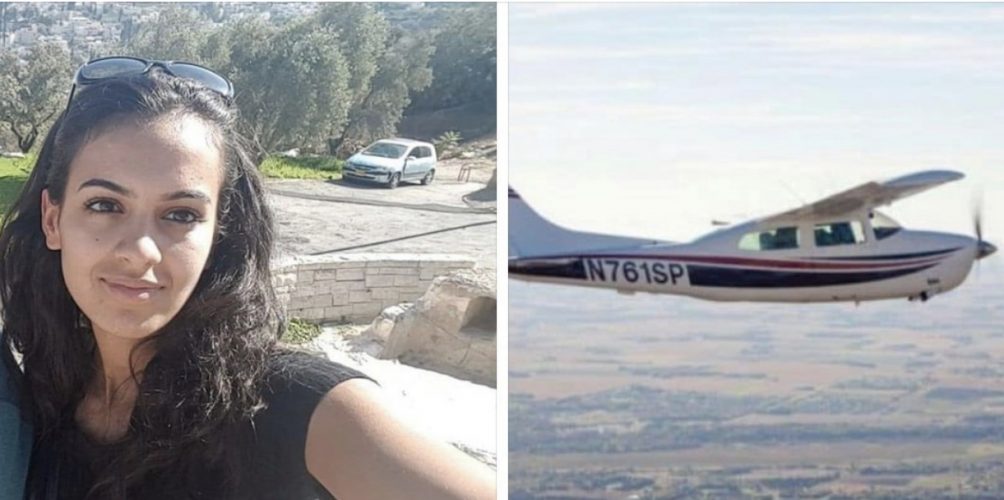 اسمها هند برش.. العثور على جثة طيارة مغربية متدربة اختفت طائرتها في كندا
