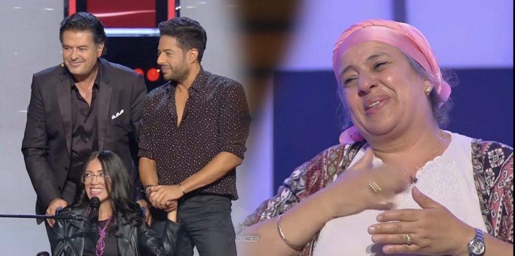تحدت إعاقتها وغنت بثقة.. المغربية وئام تفاجىء لجنة تحكيم « ذَا فويس » (فيديو)
