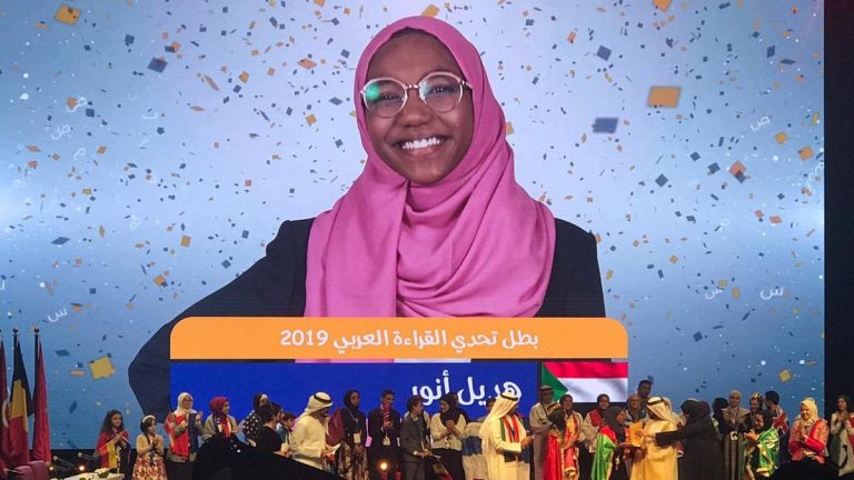 اللقب ليس مغربيا.. سودانية تفوز بتحدي القراء العربي لعام 2019