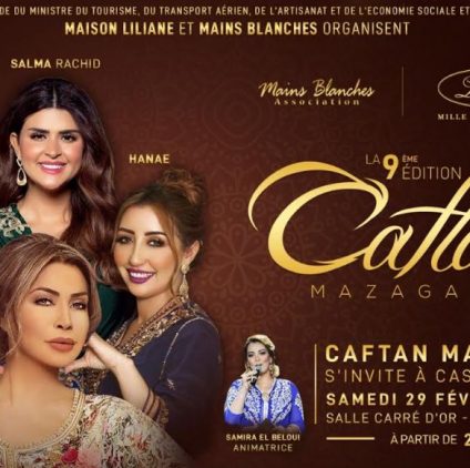 نوال الزغبي ضيفة الدورة الـ19 من &laquo;&nbsp;قفطان مازكان&nbsp;&raquo;