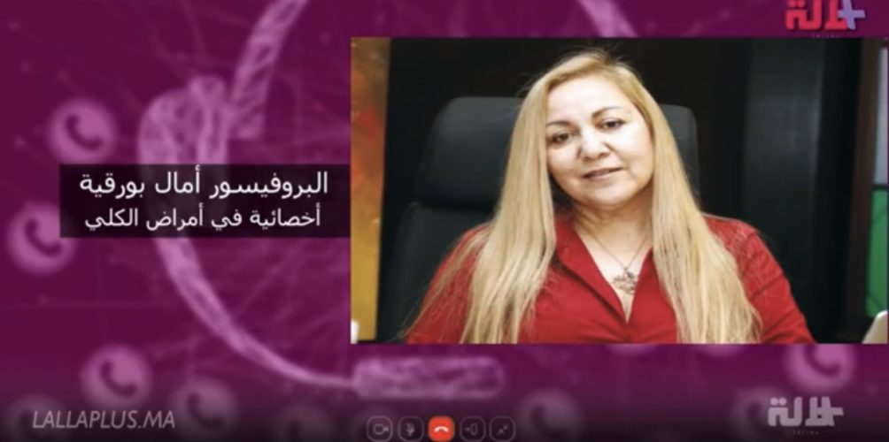 بروفيسورة: كاين اللي ما متيقينش باللي الوباء كاين وكيتصرفو باستهتار وهاد الشي كيعرضهم للخطر (فيديو)