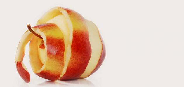 تحميكم من هذا المرض الصعب.. لا ترموا قشور التفاح بعد اليوم!