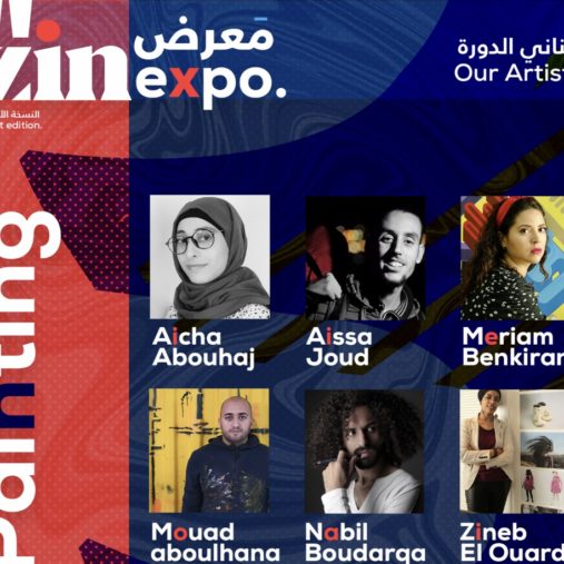 لدعم المبدعين الشباب خلال الجائحة.. تنظيم معرض افتراضي خاص بالفن البصري