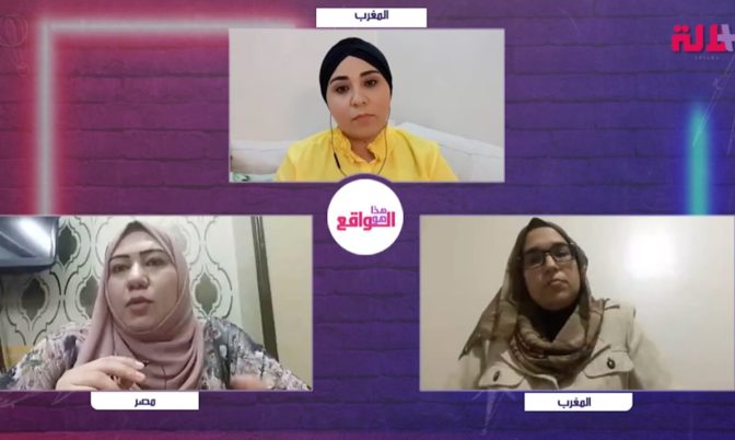 بولوج المرأة إلى مجال التوثيق العدلي.. ثورة حقوقية جديدة تنطلق في المغرب (فيديو)