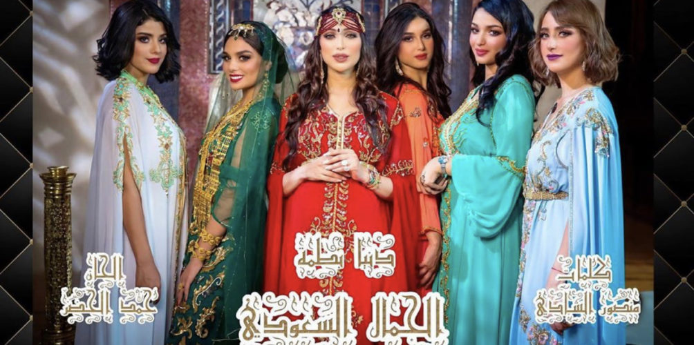 « الجمال السعودي ».. دنيا بطمة تطرح جديدها الغنائي (فيديو)