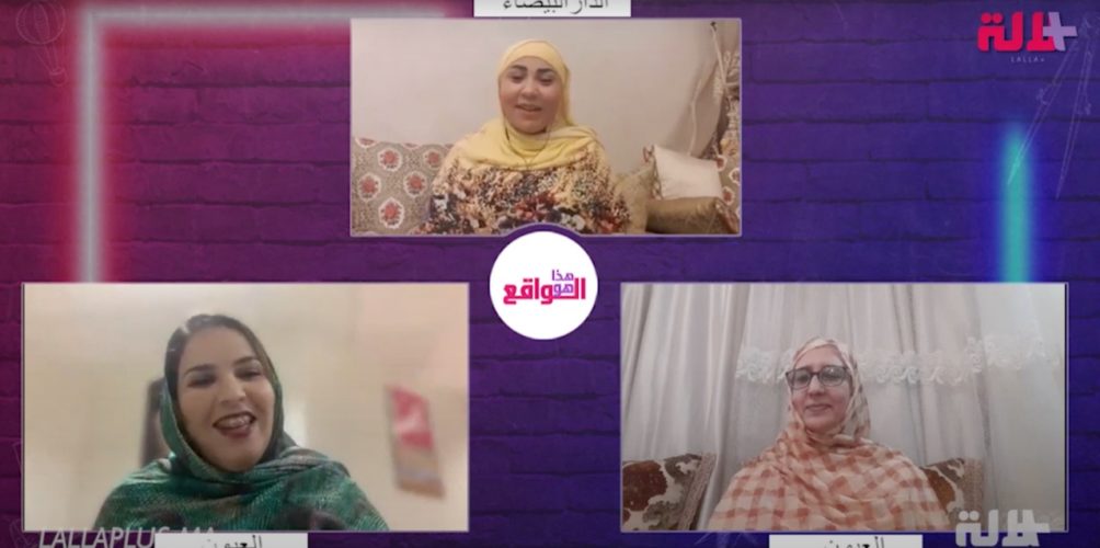 تقاليدها وعاداتها وطقوسها.. « الواقع هو هذا » يسلط الضوء على المرأة الصحراوية (فيديو)