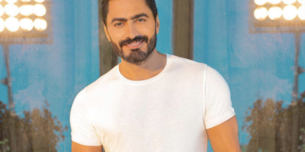 مبادرة نالت إعجاب محبيه.. تامر حسني يزور معجبة له بعد فقدانها الذاكرة ووالدها في حادثة سير (فيديو)