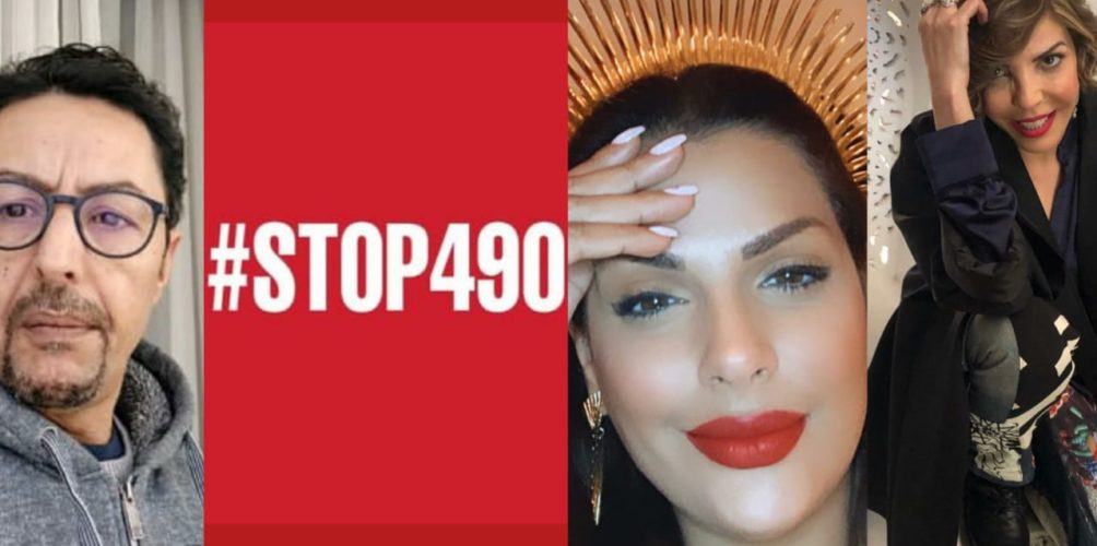 تضامنا مع « مولات الخمار ».. فنانون ينضمون إلى الاعتصام الرقمي « #STOP490 »