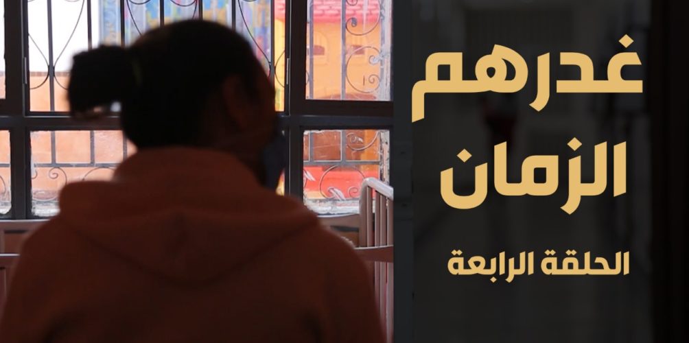 كانت تتاجر في المخدرات رفقة زوجها.. قصة امرأة حلمت بالعيش في الرفاهية فوجدت نفسها في السجن (فيديو)