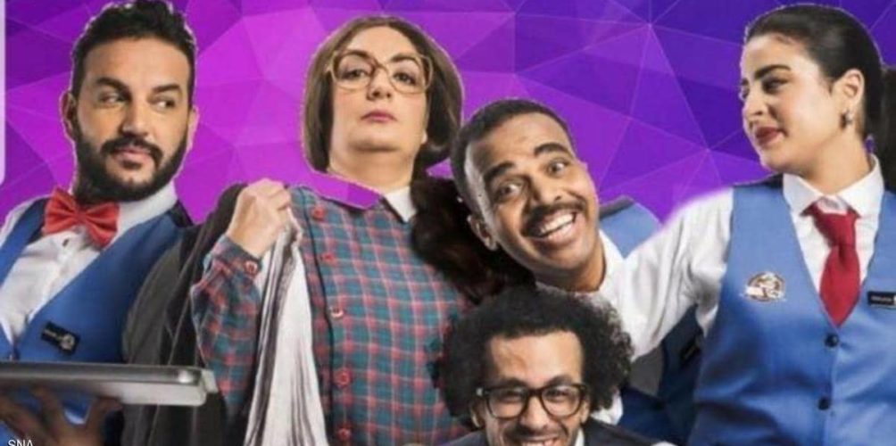 بعد مطالب بوقف بثها.. القضاء يحسم في مصير سلسلة « قهوة نص نص »