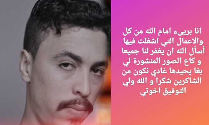 يعاني من اكتئاب حاد.. مصدر مقرب من هاشم البسطاوي يكشف سبب تدوينته المثيرة للجدل