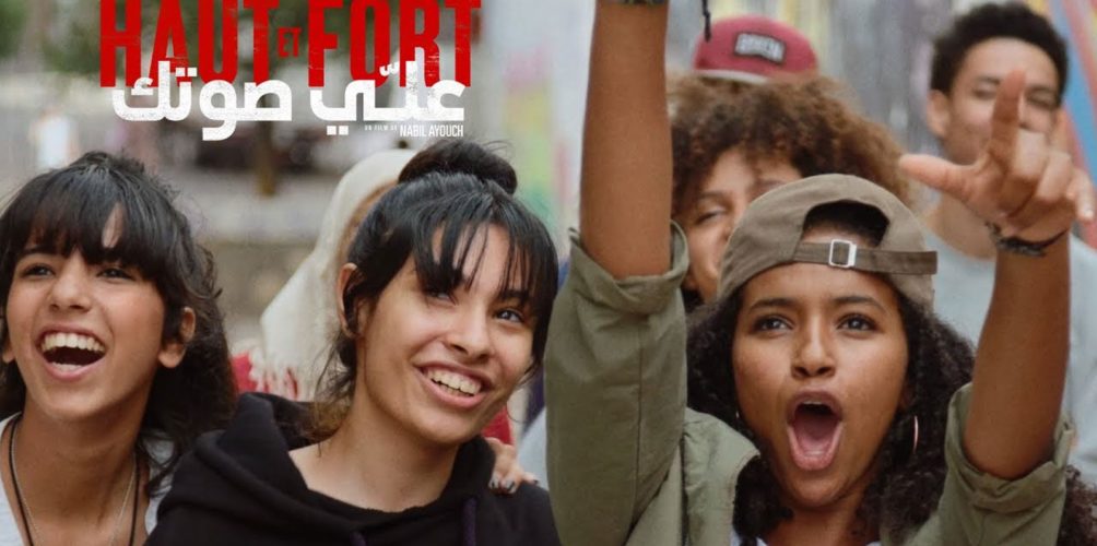 بعد مشاركته في مهرجان كان.. فيلم « علي صوتك » لنبيل عيوش يشارك في مهرجان « البحر الأحمر السينمائي » الدولي بجدة