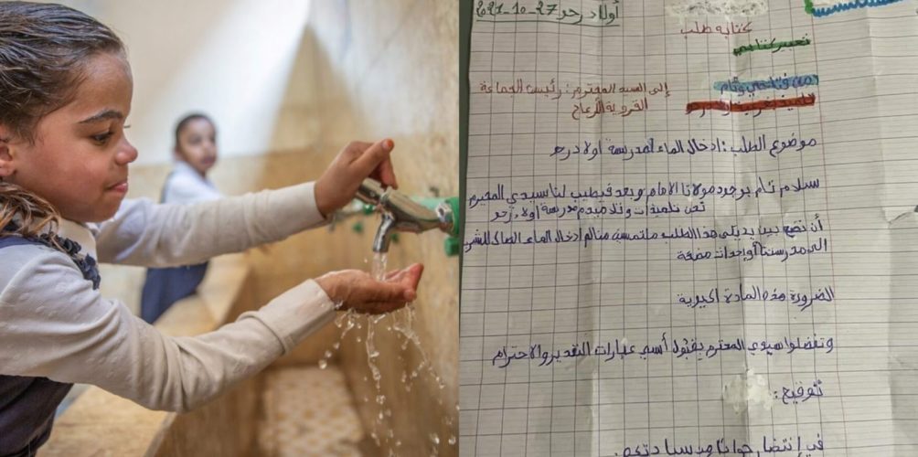 في رسالة بريئة.. تلميذة تدعو رئيس جماعة بتزويد مدرستها بالماء الصالح للشرب