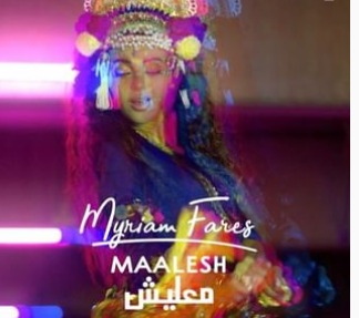 بعد بلقيس.. اللبنانية ميريام فارس تروج لعمل غنائي مغربي بعنوان »معليش »