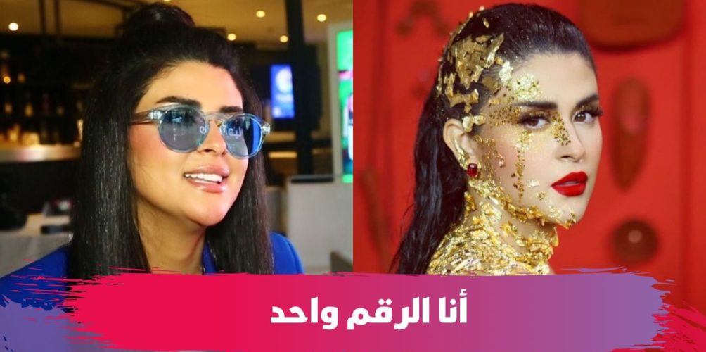 سلمى رشيد: أنا رقم صعب فالساحة الفنية وأنا الرقم واحد… وكنفكر نكون أم مرة ثانية (فيديو)