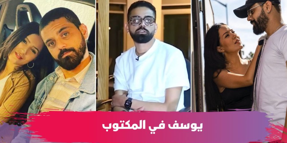 جدل الشيخ والشيخة/ علاقته ببوطازوت وبنجبارة/ أغرب التعليقات.. أبو النصر يتحدث عن شخصية يوسف في المكتوب (فيديو)