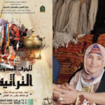 لوقف السطو الثقافي.. بنسعيد يدخل على خط استغلال معرض في الجزائر لصورة سيدة مغربية!