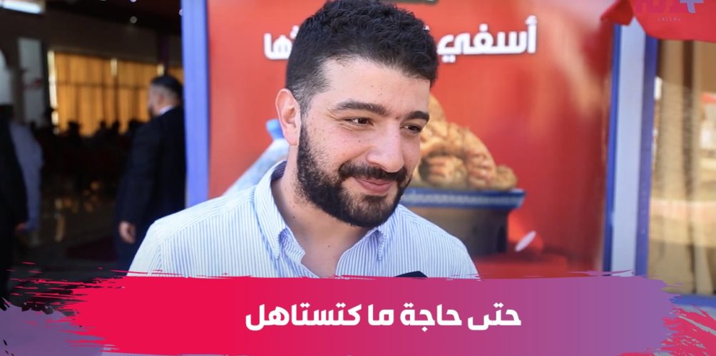 حمزة الفيلالي تعليقا على أزمته النفسية: أي واحد كيدوز من مراحل صعيبة وحتى حاجة ما كتستاهل (فيديو)