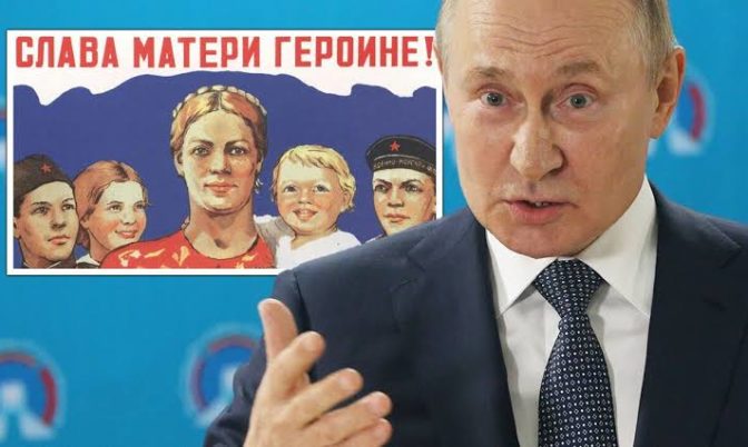 تحت شعار « الأم البطلة ».. بوتين يمنح جائزة للنساء اللواتي ينجبن 10 أطفال