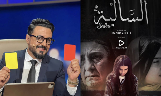 من الإعلام إلى الإخراج.. رشيد العلالي يخوض تجربة جديدة من خلال فيلم « السالبة »