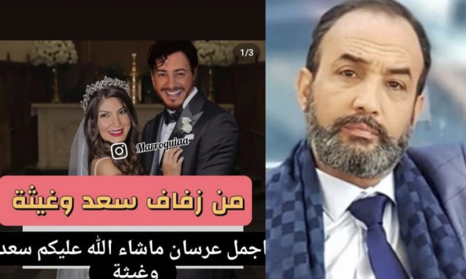 بسبب « الفوتوشوب ».. رشيد الوالي في موقف محرج (صورة)