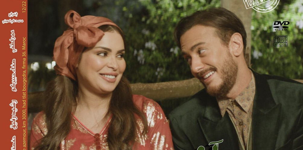 باللون الشعبي.. سعد لمجرد يزيل الستار عن كليب أغنيته الجديدة &laquo;&nbsp;آش خبارك&nbsp;&raquo; (فيديو)