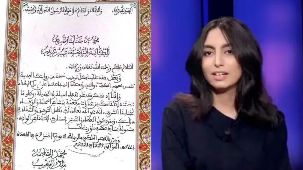 “أصغر كاتبة في العالم العربي”.. تلميذة مغربية تتوصل برسالة ملكية (صور)