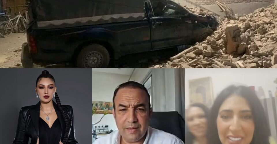 بعد الهزة الأرضية العنيفة.. فنانون في حداد ويواسون أسر الضحايا